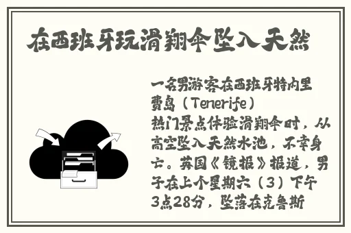 黑料不打烊51吃瓜网